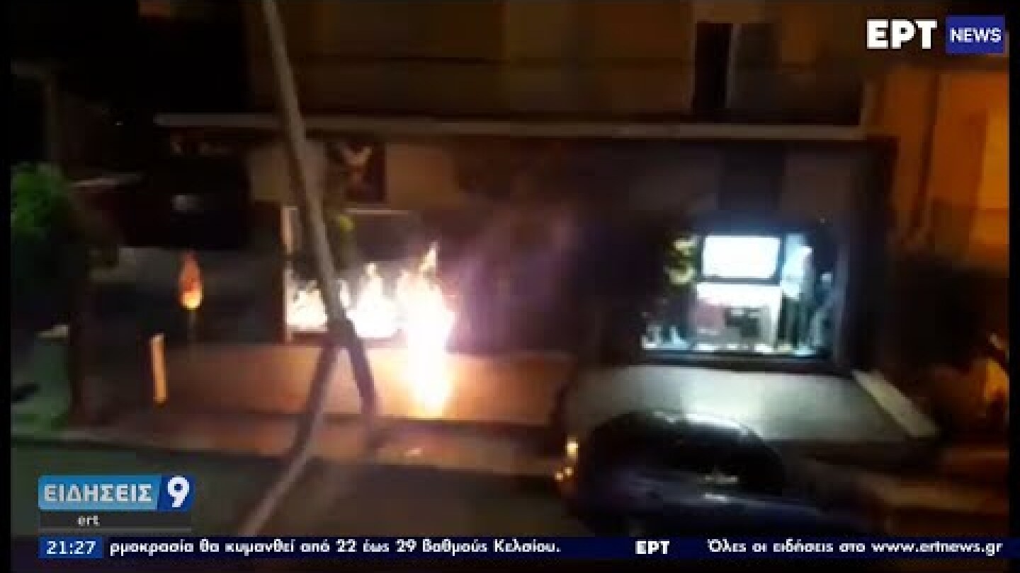 Βίντεο – ντοκουμέντο από την εμπρηστική επίθεση στα καταστήματα της συζύγου του Ν.Χαρδαλιά