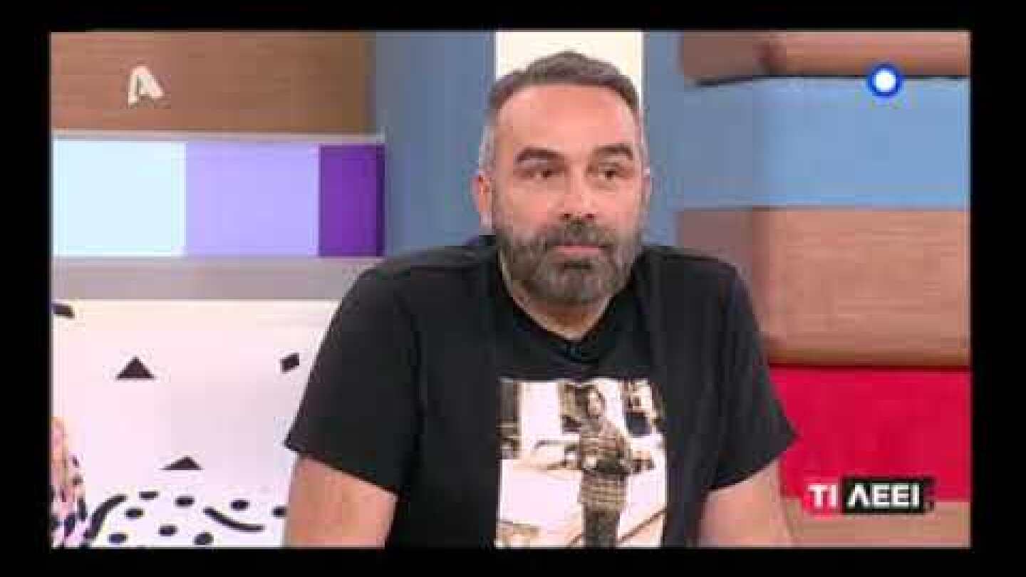 Τίτλοι τέλους για το «Τι λέει;» - όλα όσα είπε η Τσολάκη