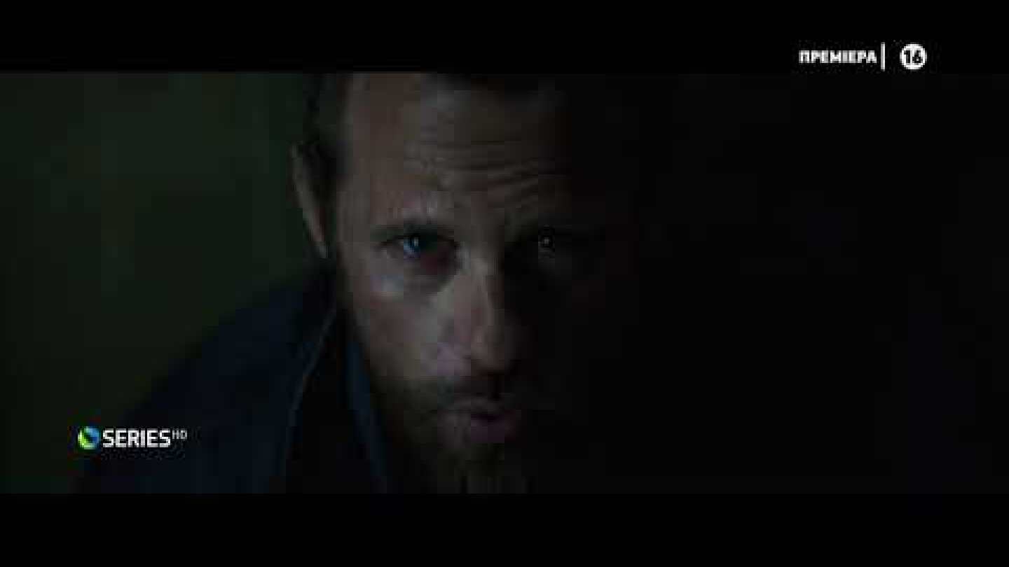 The Stand  | COSMOTE SERIES HD