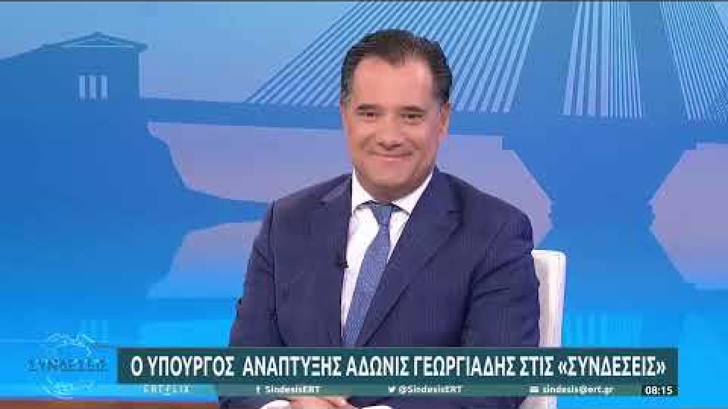 Πρεμιέρα στις 2 Νοεμβρίου για το καλάθι του νοικοκυριού | 31/10/2022 | ΕΡΤ