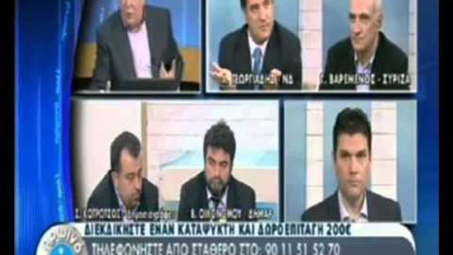 Γ. Παπαδάκης ."Καλώς τον μπουμπούκο"