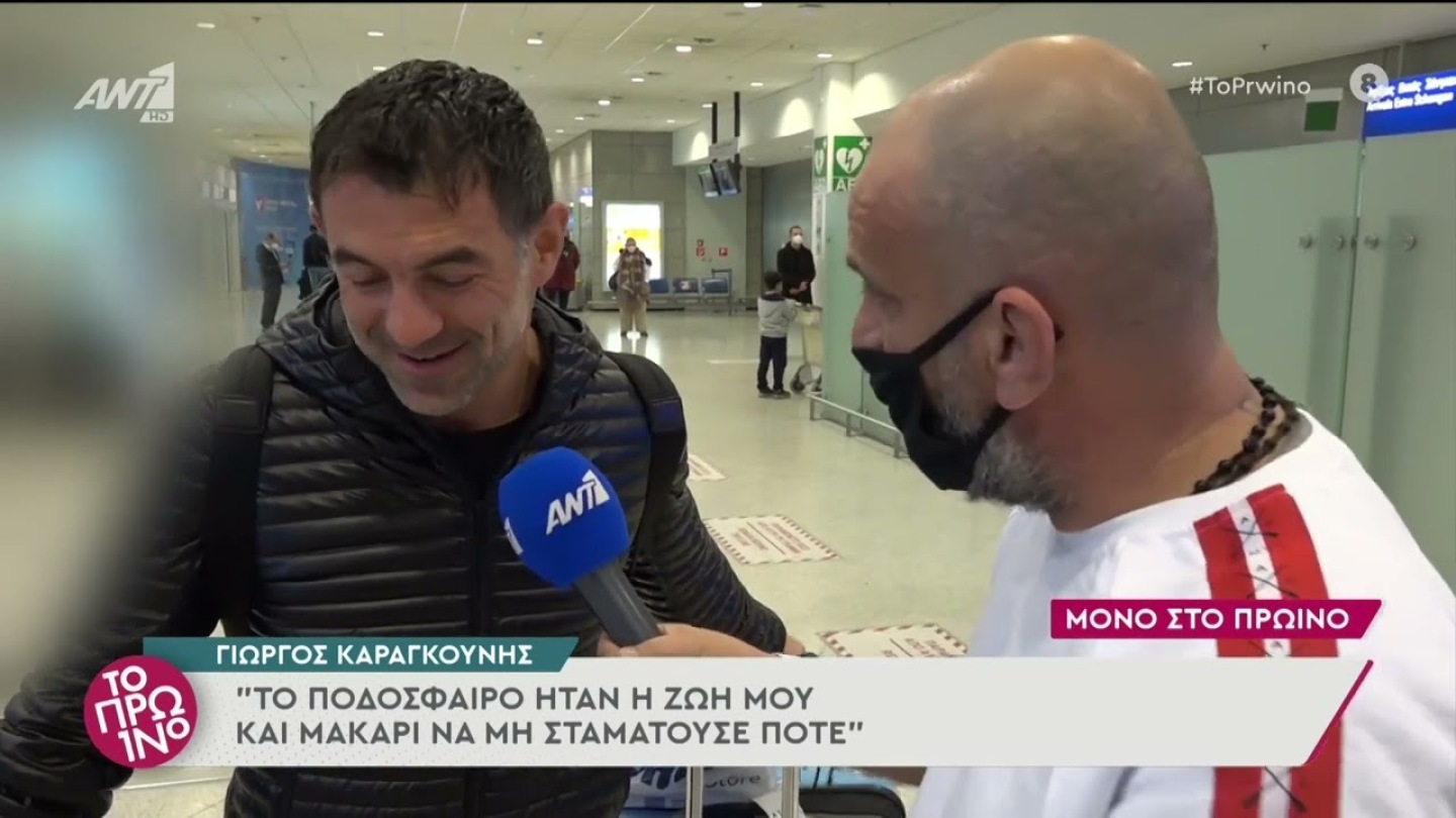 Γιώργος Καραγκούνης - Το Πρωινό - 09/06/2022