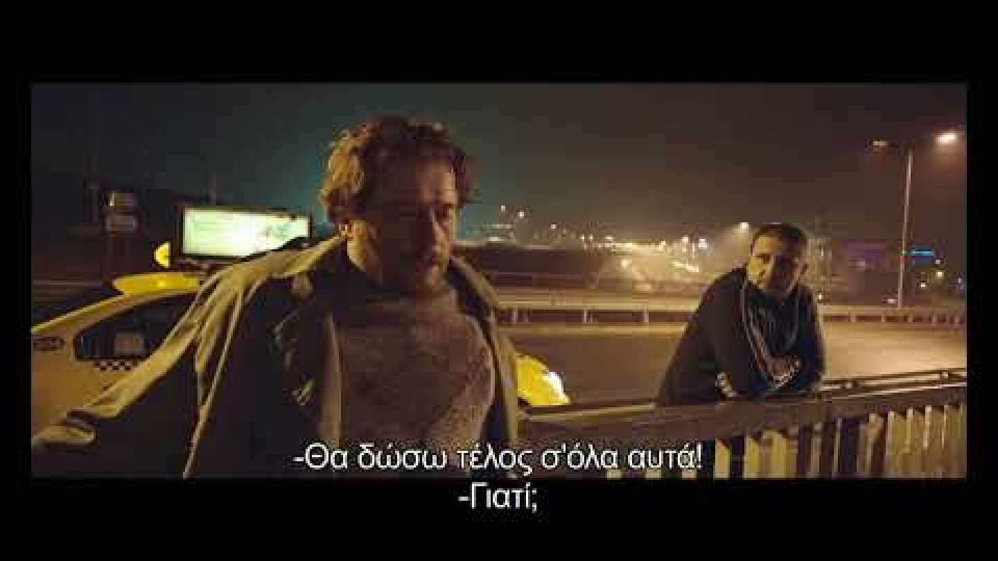 Ιστορίες μιας νύχτας GR TRAILER