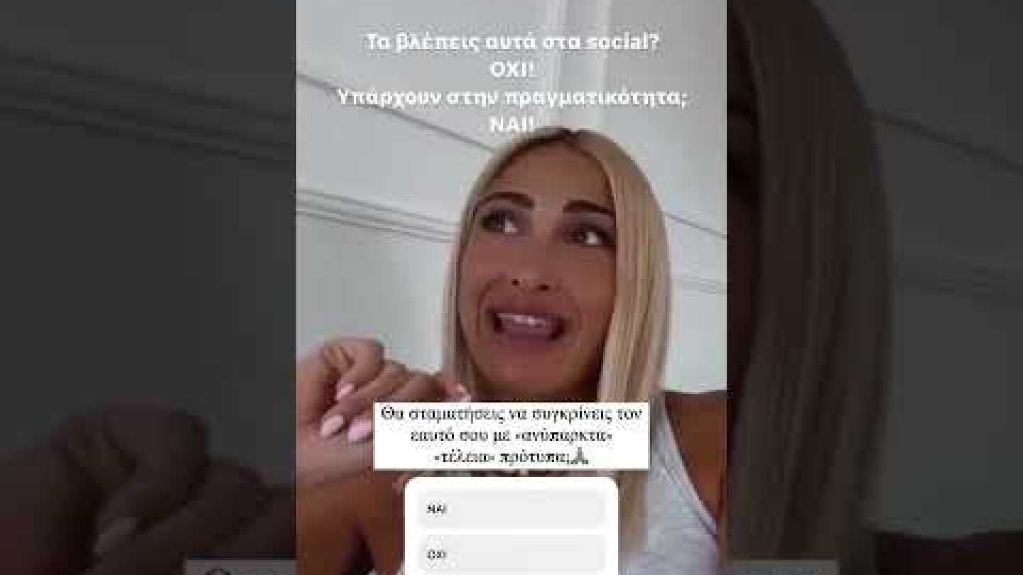 Ιωάννα Τούνη: Αποκαλύπτει πρώτη φορά το αυτοάνοσο νόσημα που έχει και δείχνει φωτογραφίες