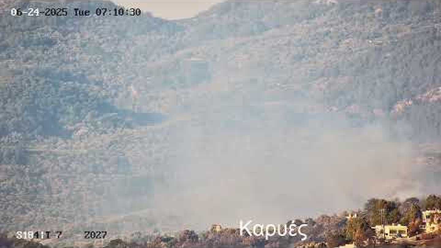 Χίος Δασική πυρκαγια