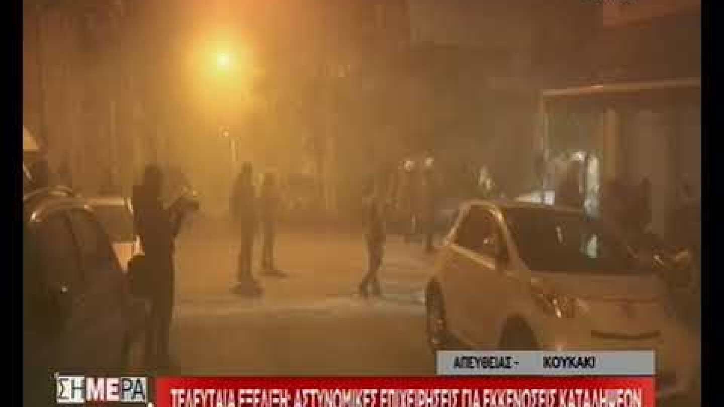 Τριπλή επιχείρηση εκκένωσης καταλήψεων στην Αθήνα: Ένταση στο Κουκάκι