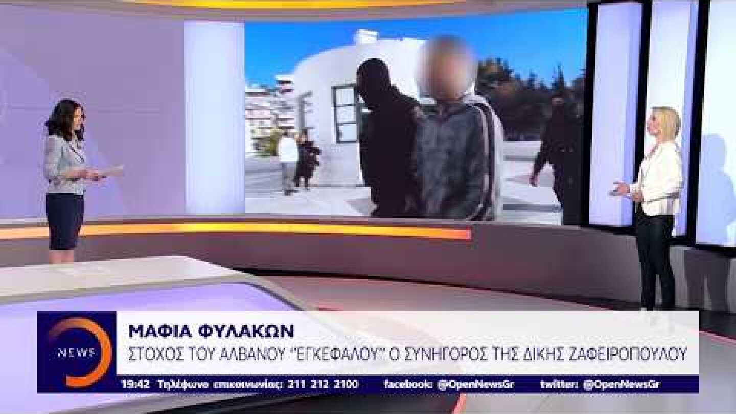 Το σχέδιο εξόντωσης Βορίδη, Φλώρου από τον Αλβανό αρχιμαφιόζο