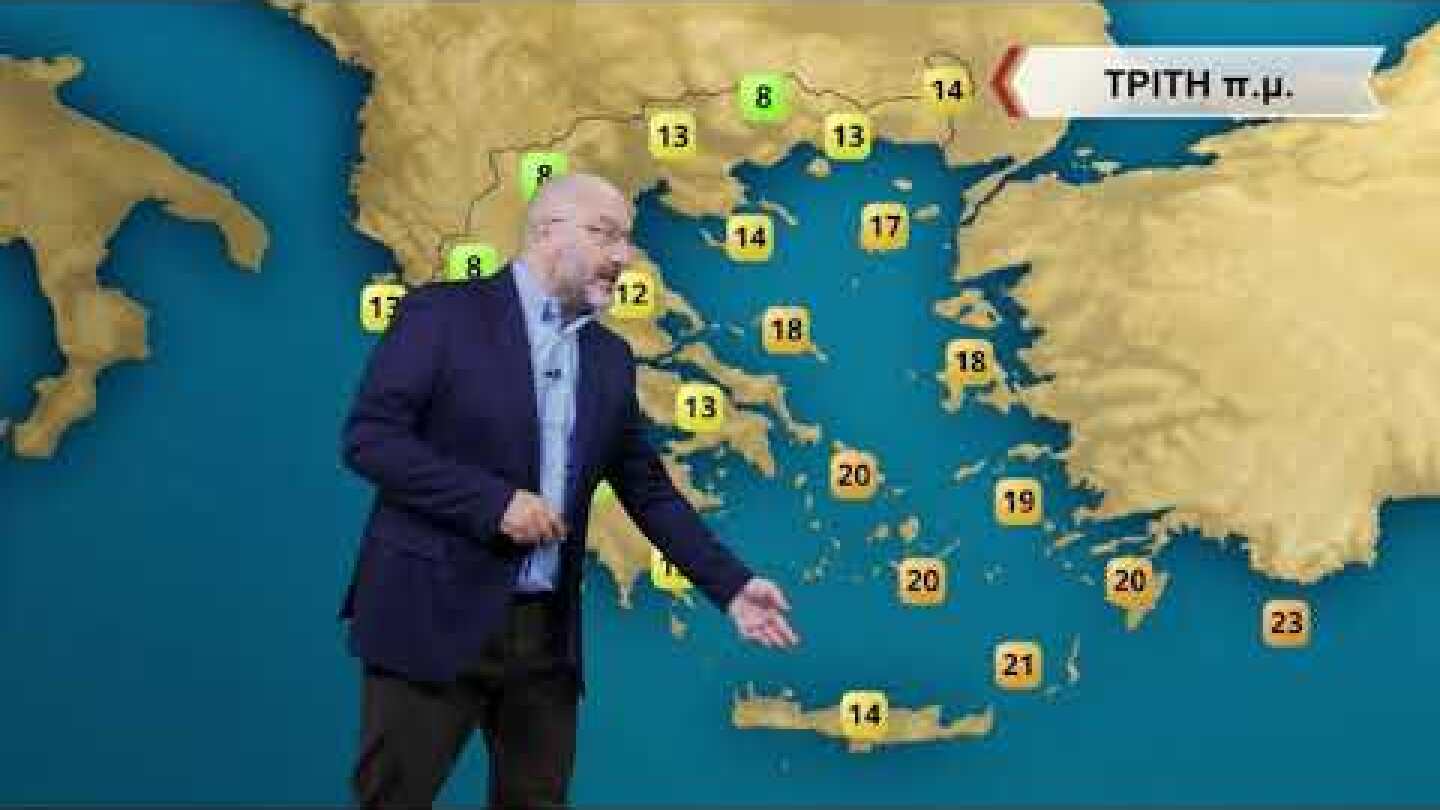 ΔΕΛΤΙΟ ΚΑΙΡΟΥ με τον Σάκη Αρναούτογλου | 11/10/2021 | ΕΡΤ