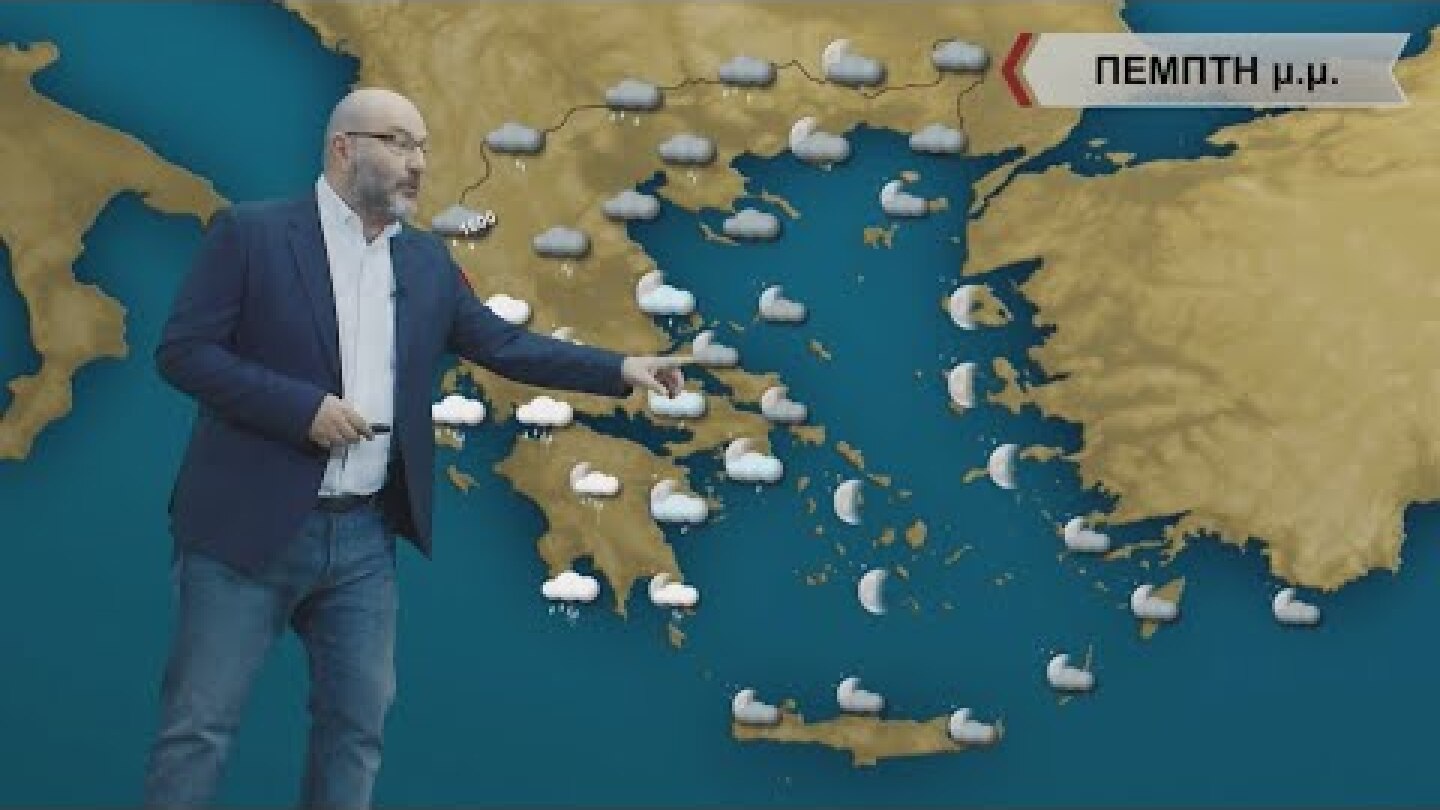 ΔΕΛΤΙΟ ΚΑΙΡΟΥ με τον Σάκη Αρναούτογλου | 18/01/2023 | ΕΡΤ