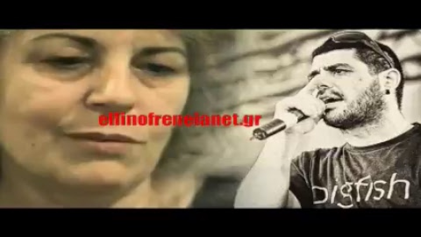 Ελληνοφρένεια 17/9/2018 (Συνέντευξη με Μάγδα Φύσσα, 5 χρόνια από την δολοφονία του Παύλου)