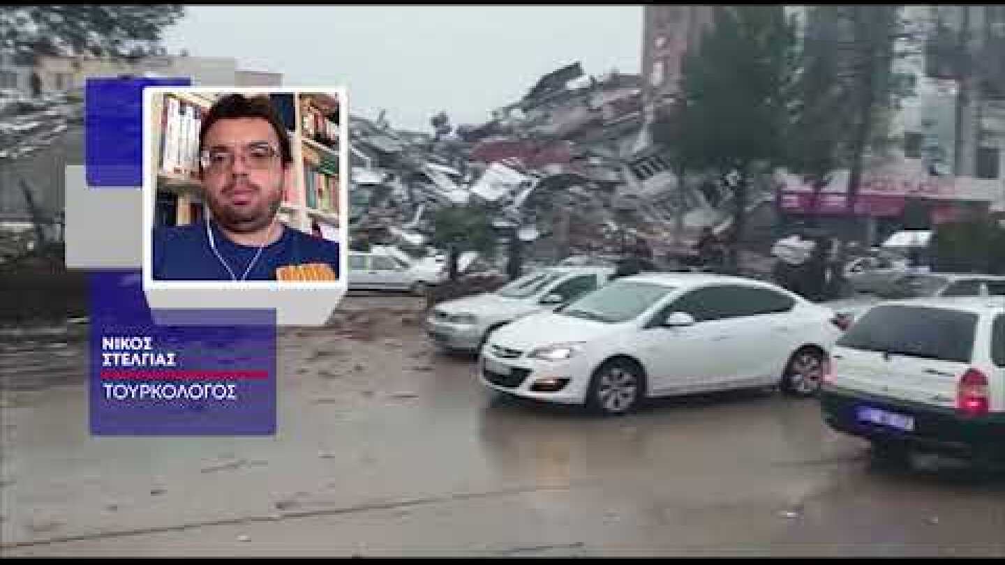 Λιγοστεύουν οι ελπίδες: Ανασύρθηκαν νεκροί οι πρώτοι έξι σοροί της της Αθλητικής ομάδας βόλεϊ