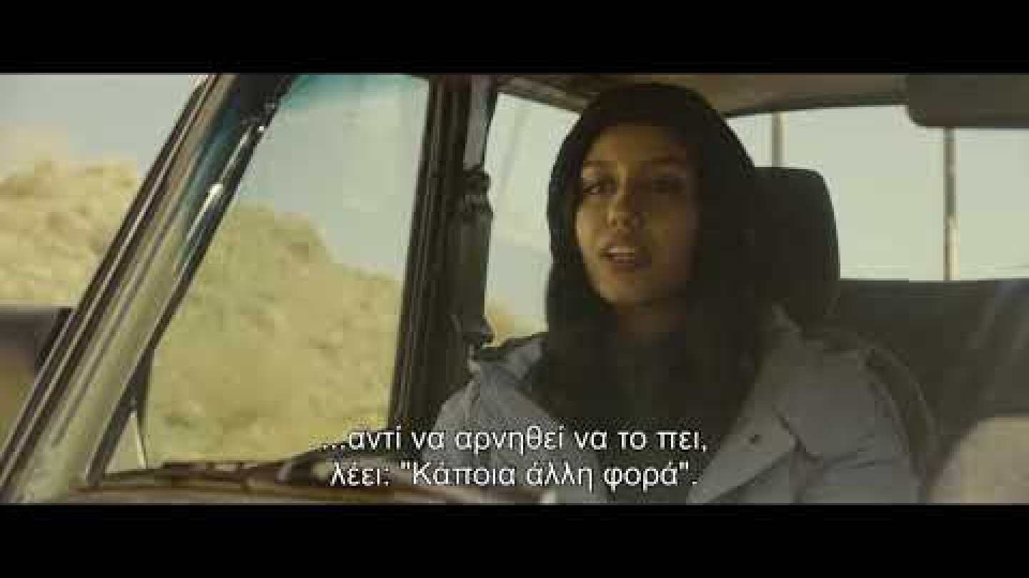 ΔΕΝ ΥΠΑΡΧΕΙ ΚΑΚΟ -THERE IS NO EVIL-TREILER GREEK SUBS