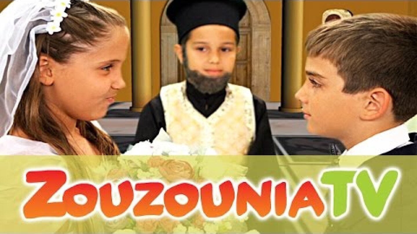 Ζουζούνια - Ο Χαραλάμπης (Official)