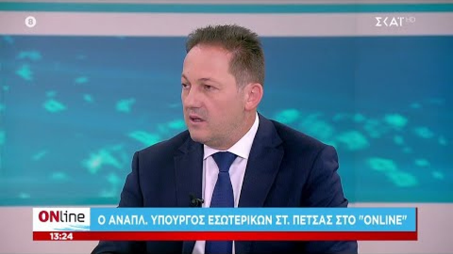 Ο Στ.Πέτσας για ελληνοτουρκικά,παρακολουθήσεις και τον έλεγχο των πόρων για την αντιπυρική προστασία