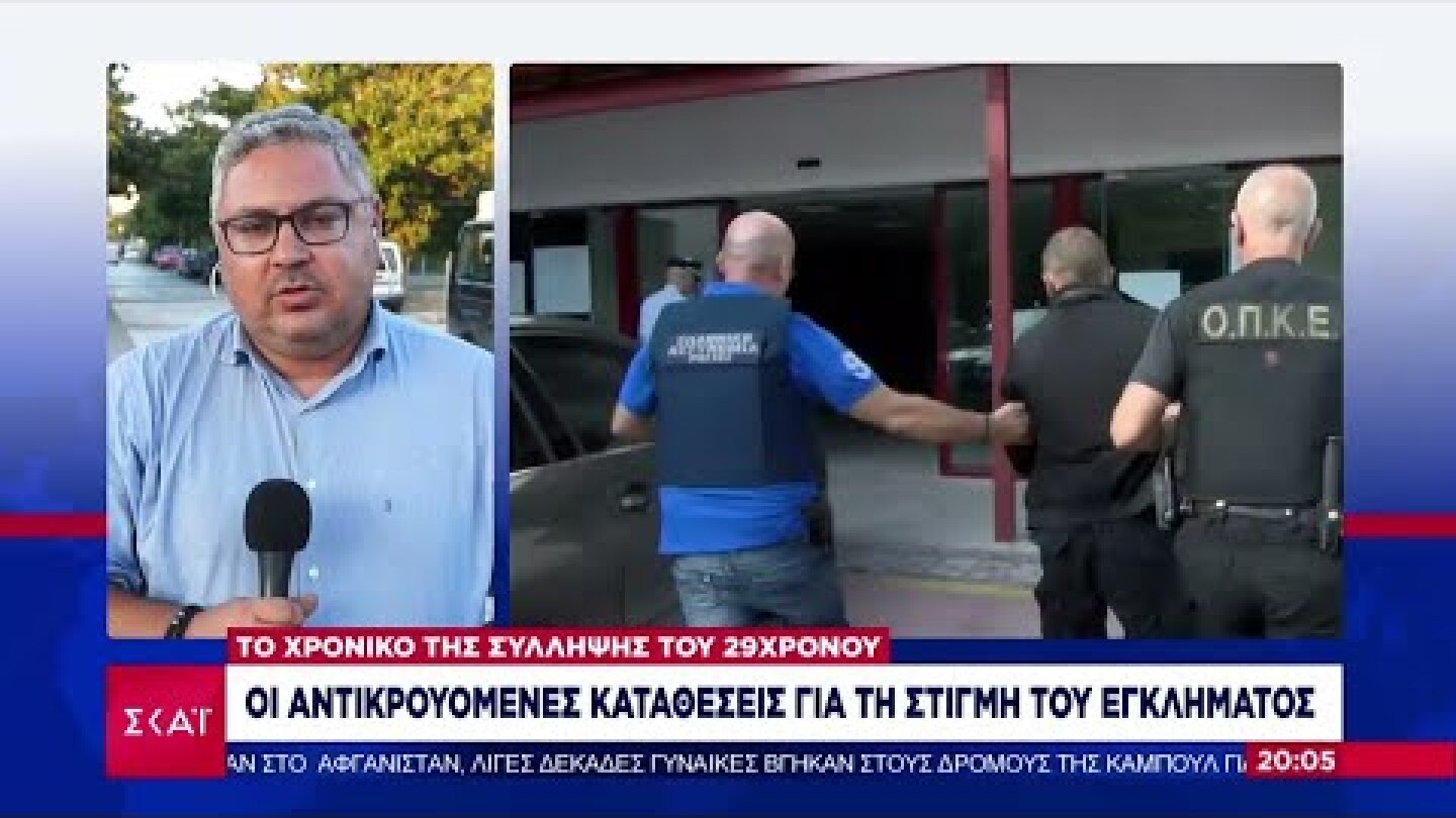 Φονικό στην Άρτα: Αντικρουόμενες καταθέσεις για τη στιγμή του εγκλήματος | Ειδήσεις Βραδινό Δελτίο