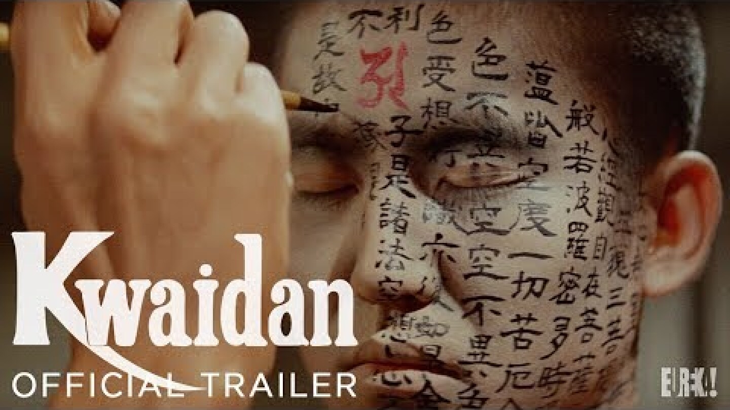 KWAIDAN (Masters of Cinema) New & Exclusive Trailer