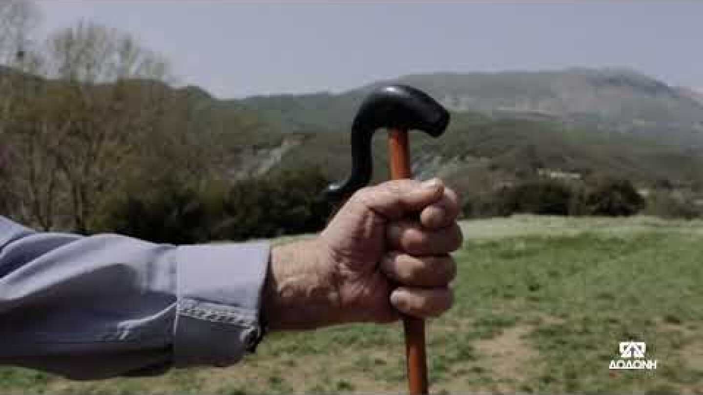 Οι άνθρωποί μας