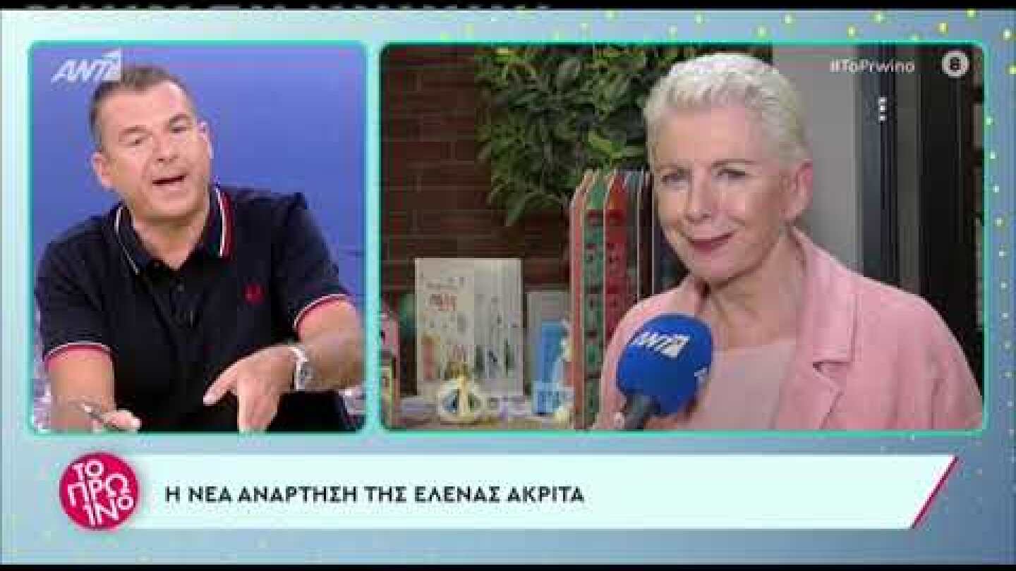 Γιώργος Λιάγκας σε Έλενα Ακρίτα: "Δεν θα σας ξαναπάρει κανείς συνεργάτης μου τηλέφωνο"