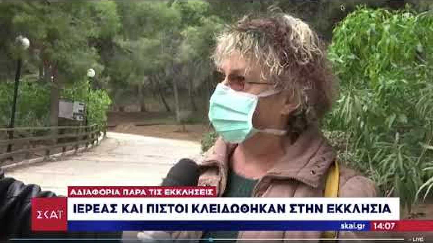 Ντοκουμέντο Από Τον Προφήτη Ηλία Ηλιούπολης - Πιστοί Βγαίνουν Από Τον Ναό