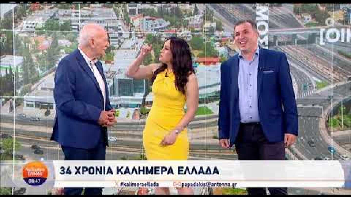 Γιώργος Παπαδάκης και Μπάγια Αντωνοπούλου ξανά μαζί στον τηλεοπτικό αέρα μετά από 7 χρόνια