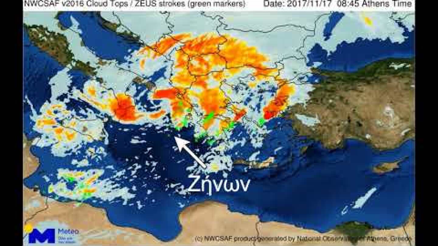 Η γέννηση του Ζήνωνα στο Ιόνιο