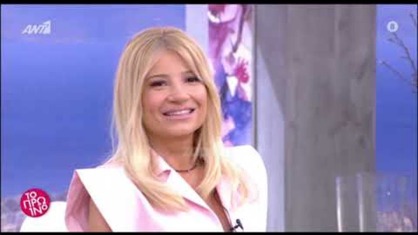 Ο Γιώργος Λιάγκας επέστρεψε στη Φαίη Σκορδά και το Πρωινό