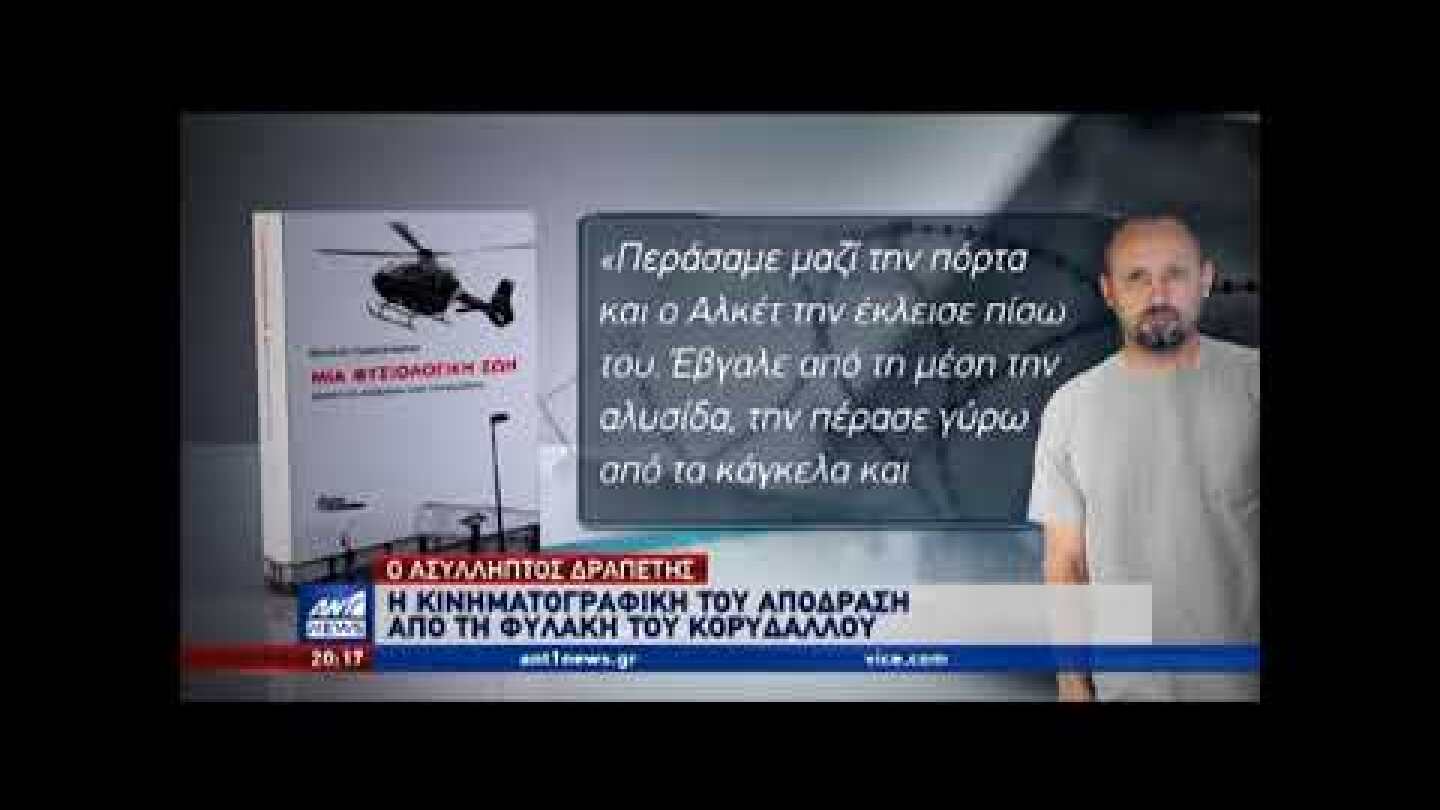 Μια φυσιολογική ζωή: Το βιβλίο του Βασίλη Παλαιοκώστα