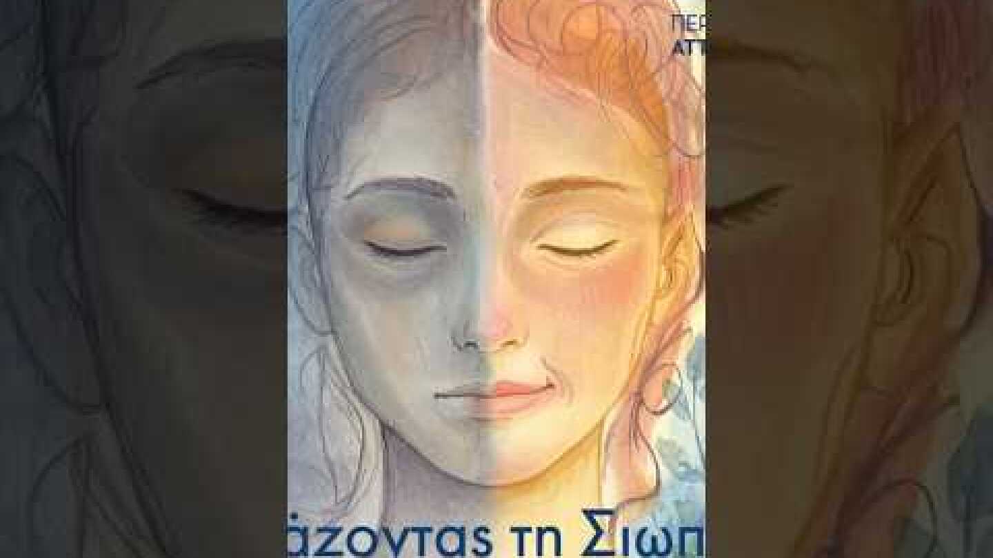 Ανορεξία