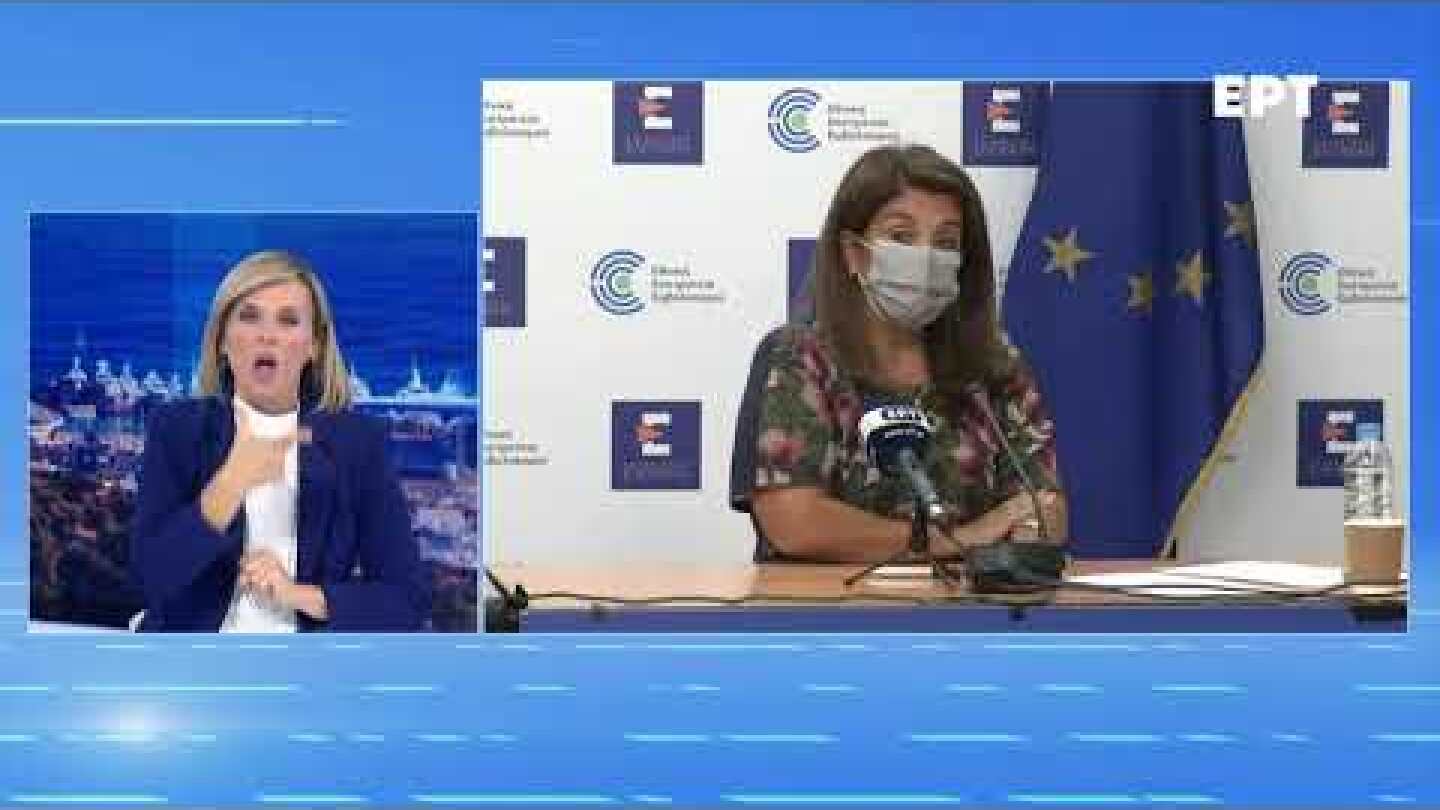 Eνημέρωση για τον κορωνοϊό από το Υπουργείο Υγείας