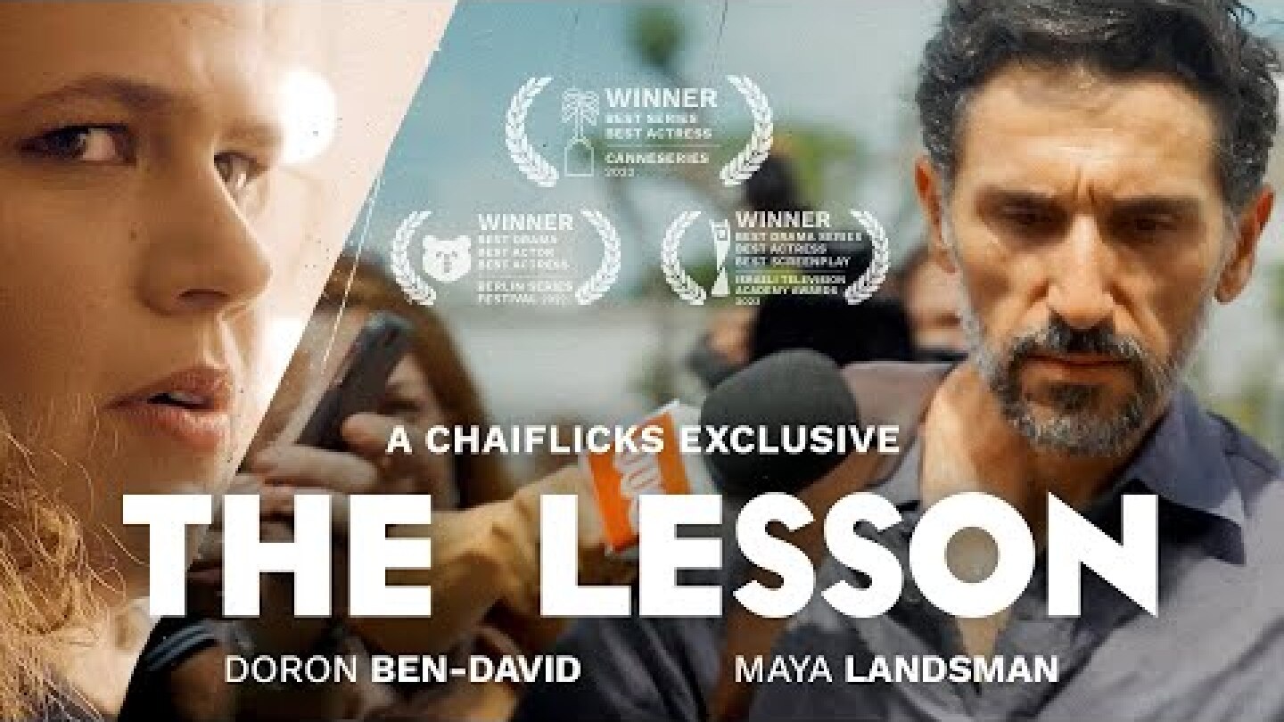 The Lesson | Israeli Best Drama Series 2023 | Official Trailer