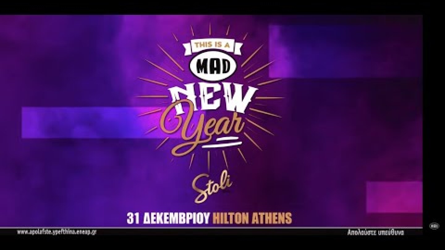 Τhis is a MAD New Year by STOLI | 31/12/19 @ Hilton Athens