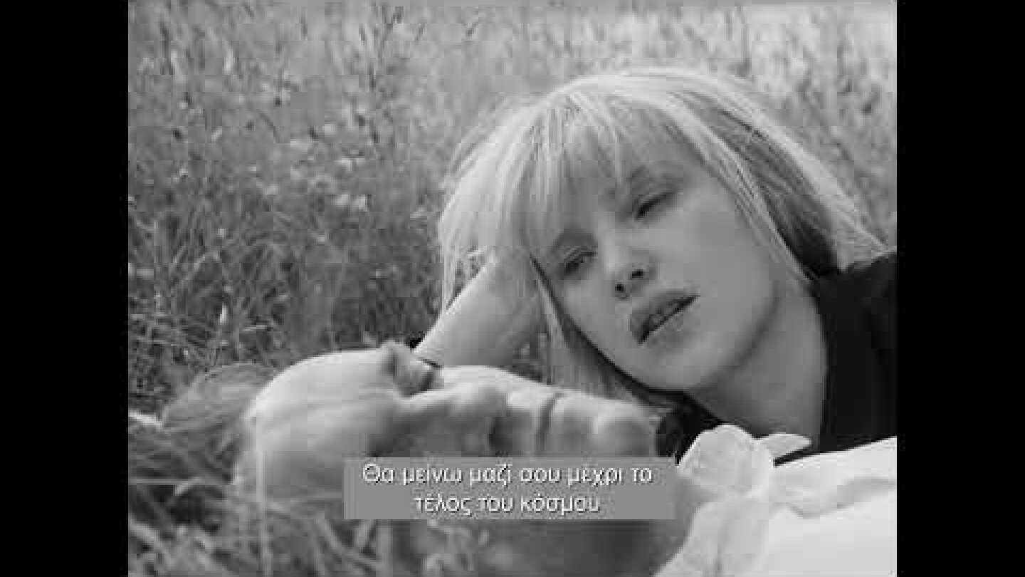 Ψυχρός πόλεμος (Cold War) Teaser Trailer Gr