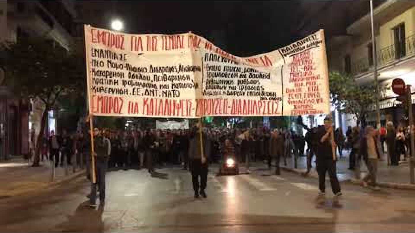 Thestival.gr Πορεία Πολυτεχνείο