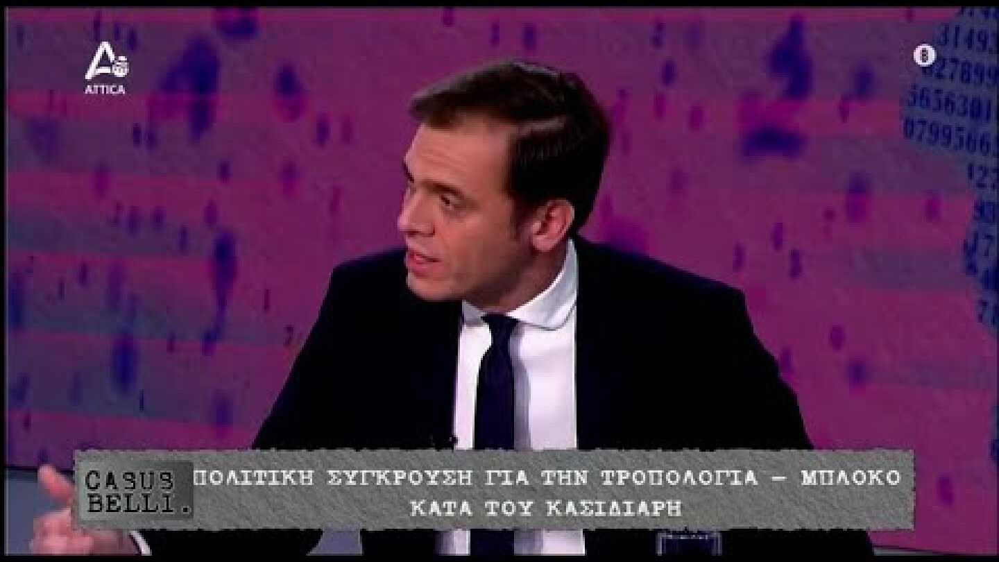 Ο Δημήτρης Μάντζος στο Attica TV