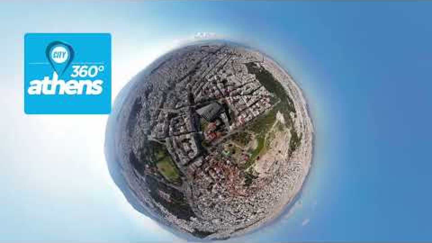 ATHENS 360 project