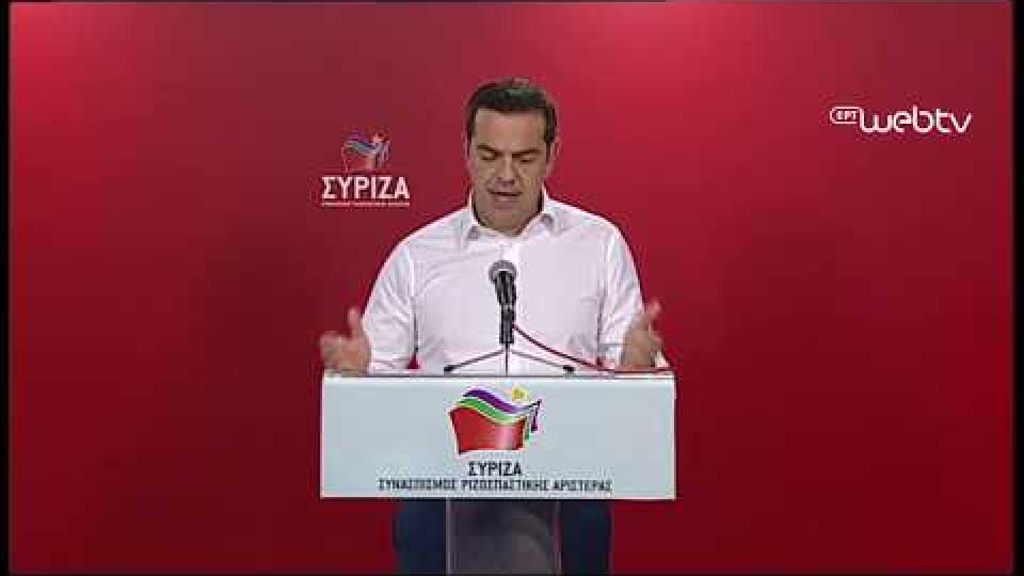 Δήλωση για το αποτέλεσμα των ευρωεκλογών