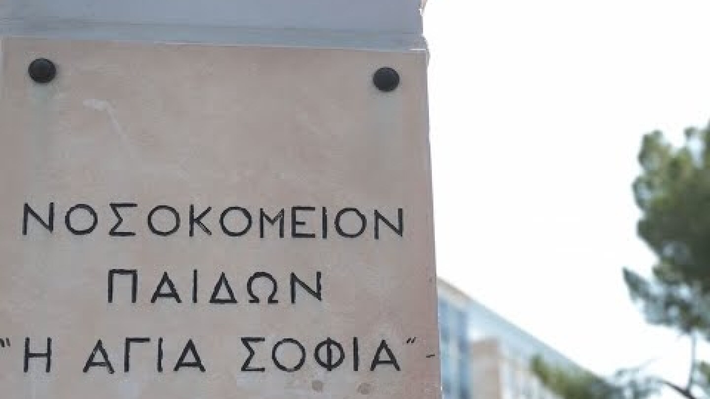 Ο ΟΠΑΠ συνεχίζει δυναμικά το μεγάλο έργο ανακαίνισης των παιδιατρικών νοσοκομείων