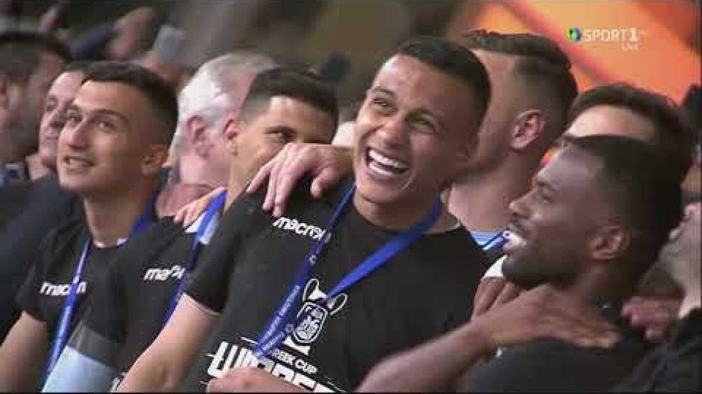 Απονομη κυπέλλου στον ΠΑΟΚ