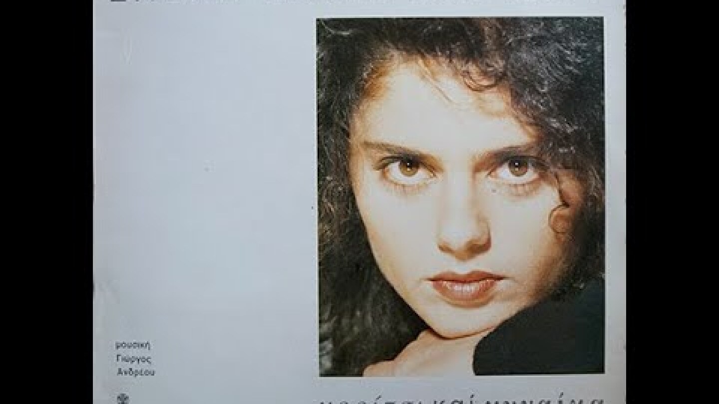 Ελένη Τσαλιγοπούλου - 999 σκαλιά