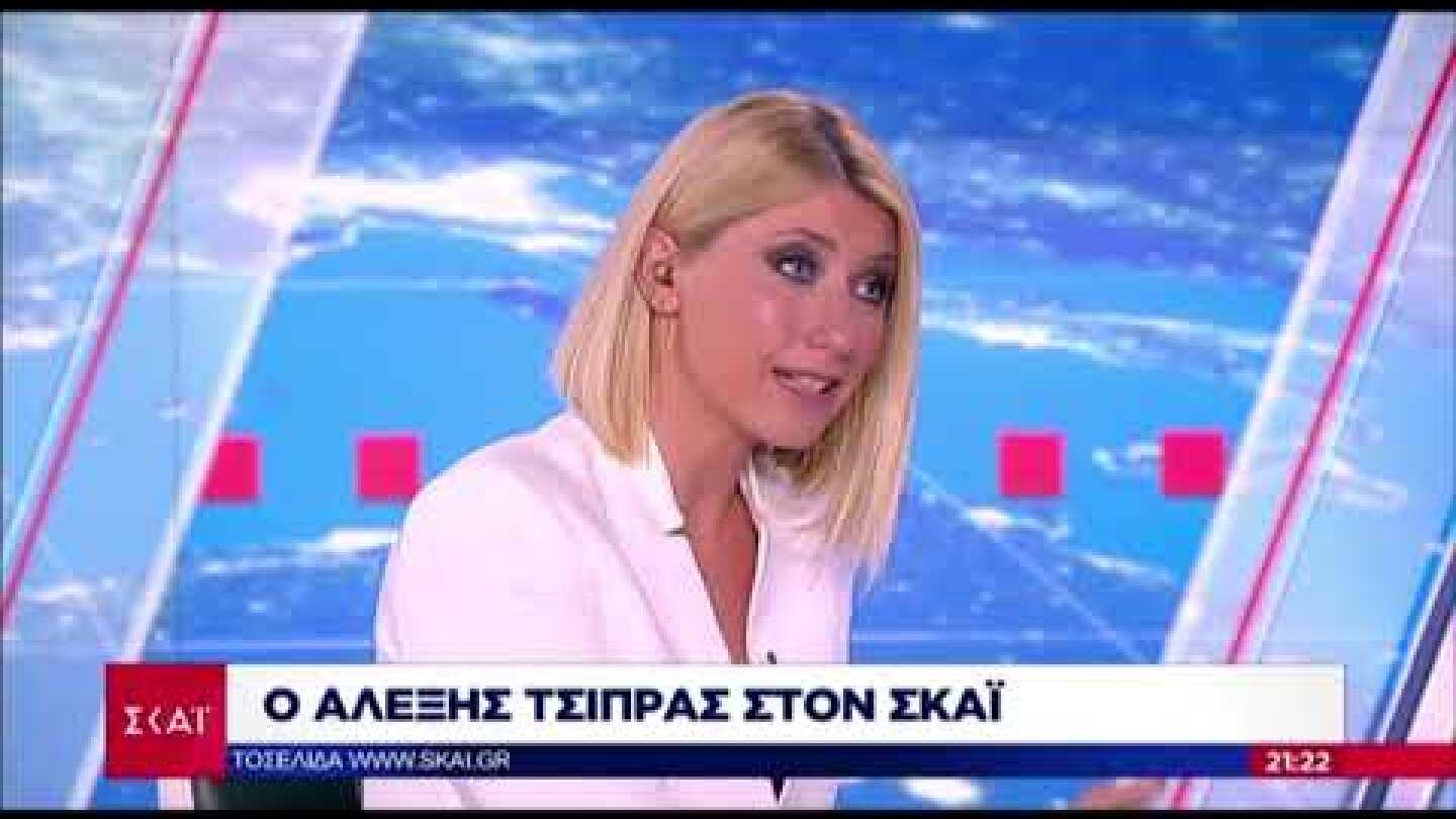 Τσίπρας για Μάτι