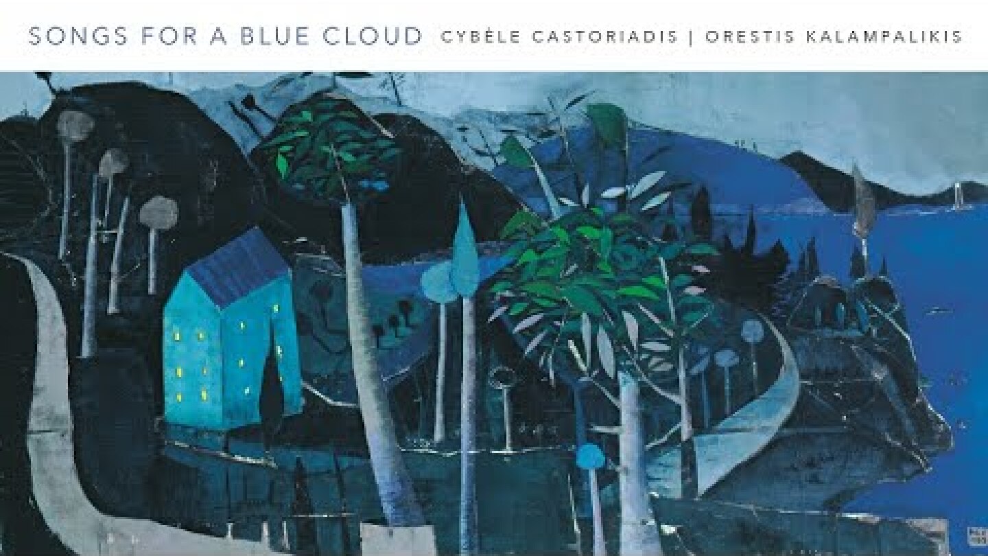 Dance Me To The End Of Love | Cybèle Castoriadis, Orestis Kalampalikis