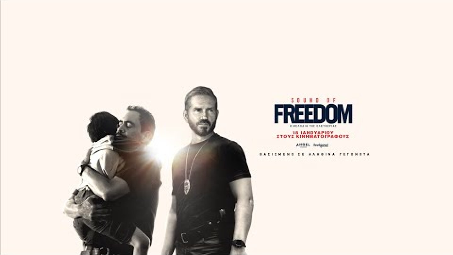 SOUND OF FREEDOM, Η ΜΕΛΩΔΙΑ ΤΗΣ ΕΛΕΥΘΕΡΙΑΣ - official trailer (greek subs)