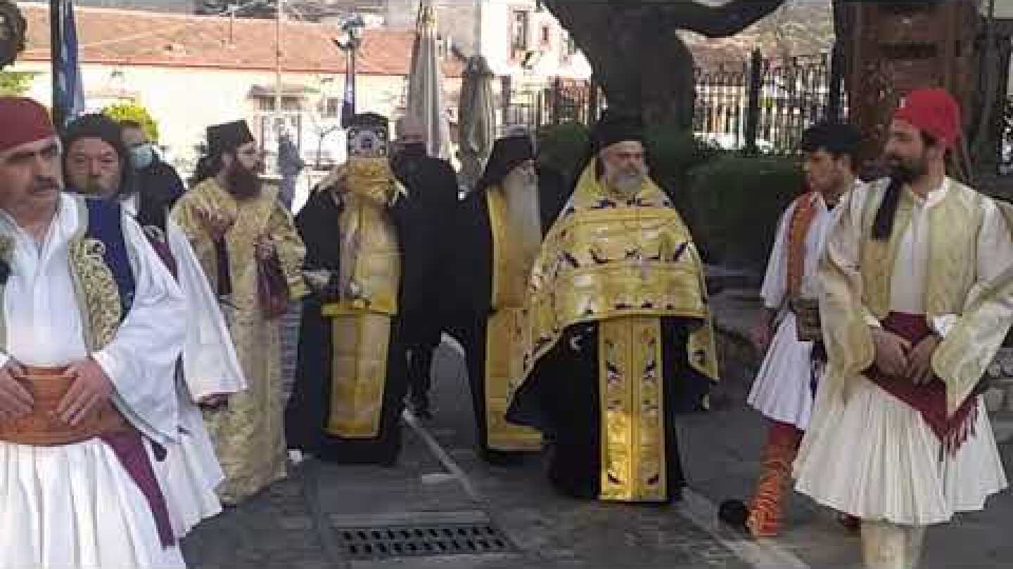 Άφιξη της κάρας του Αγίου Αλεξίου στην πόλη των Καλαβρύτων (17-3-2021).
