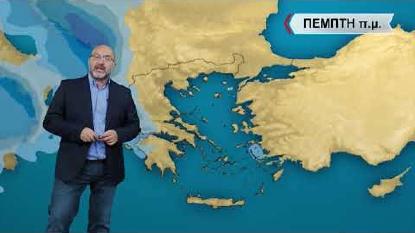 ΔΕΛΤΙΟ ΚΑΙΡΟΥ με τον Σάκη Αρναούτογλου | 07/12/2021 | ΕΡΤ