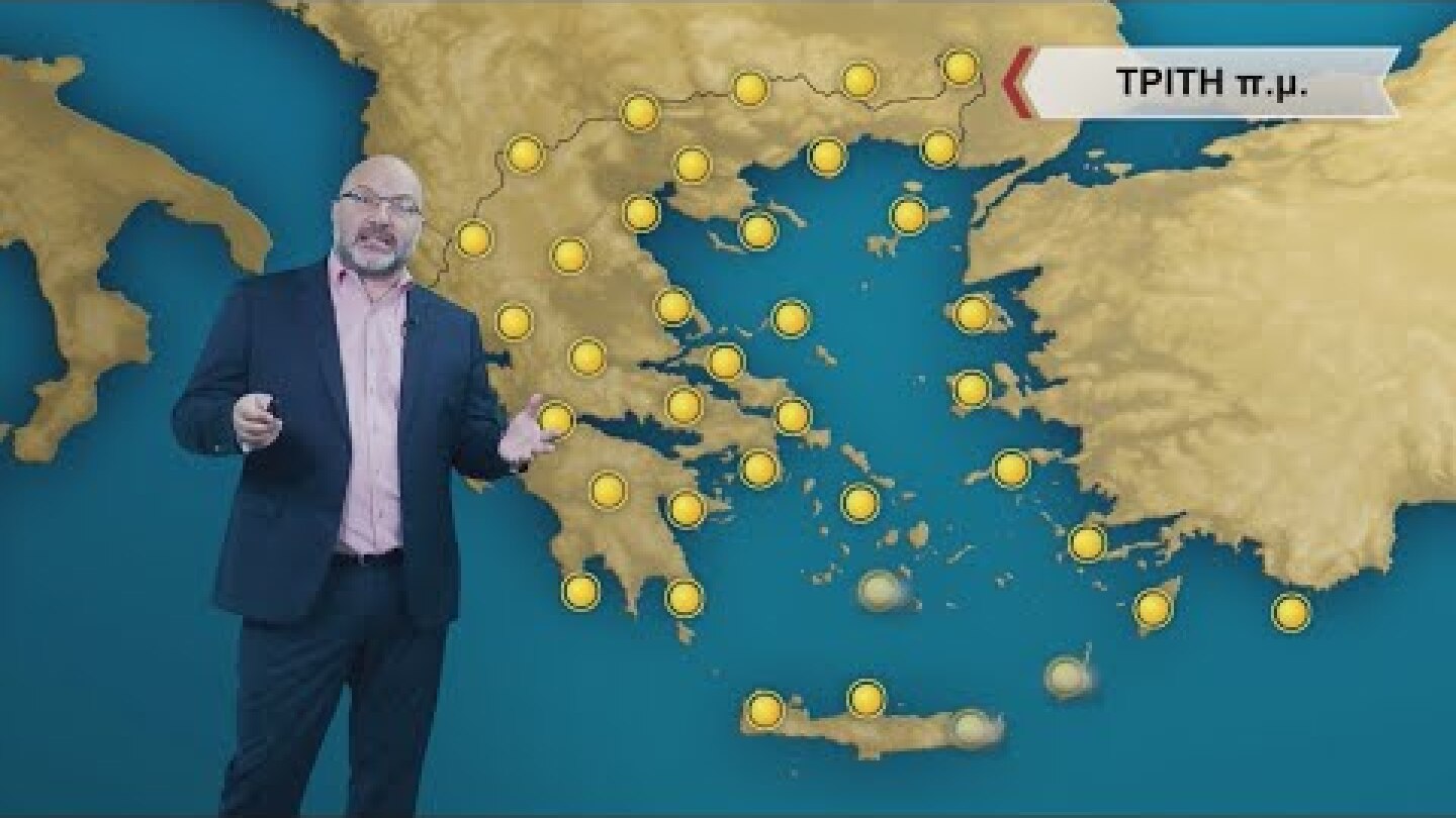 ΔΕΛΤΙΟ ΚΑΙΡΟΥ με τον Σάκη Αρναούτογλου | 16/05/2022 | ΕΡΤ