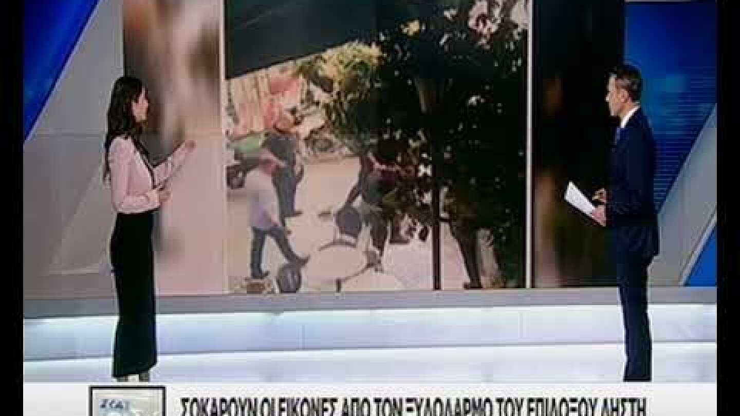 Βίντεο ληστής κοσμηματοπωλείο ΣΚΑΪ