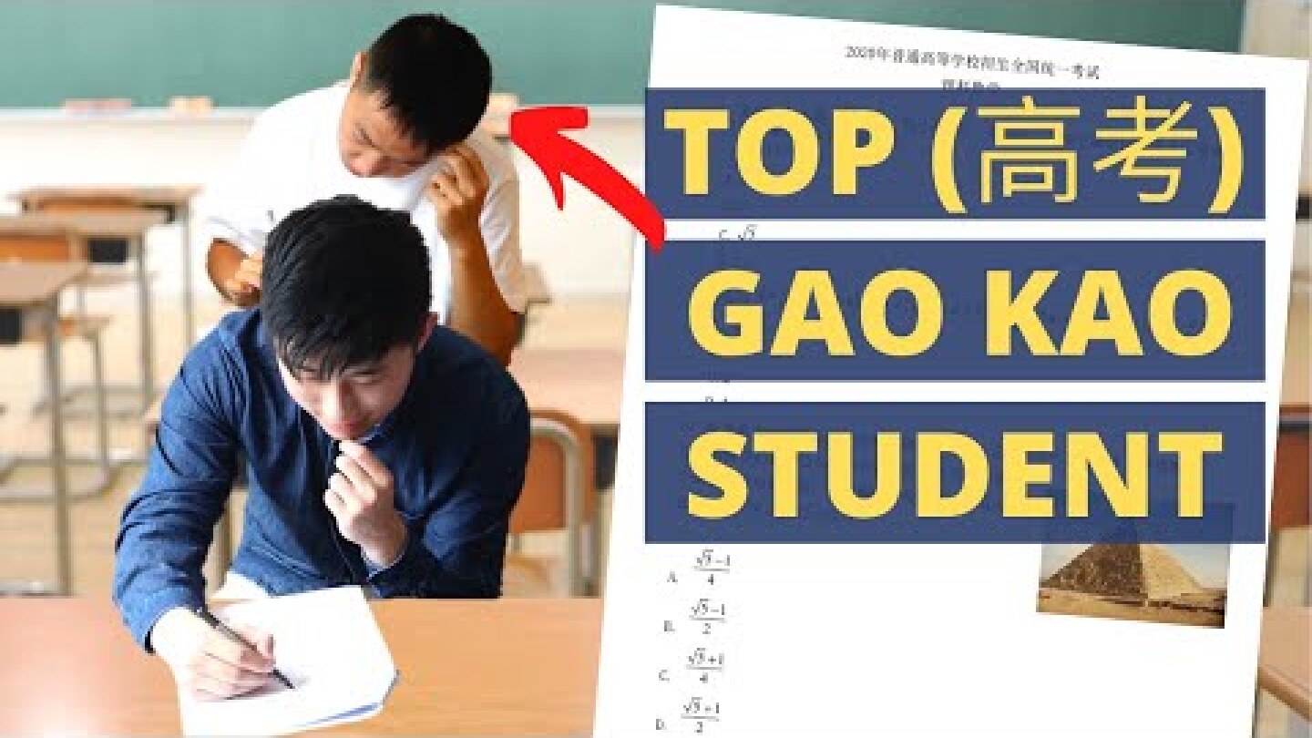 How hard is the Chinese Gaokao Exam (高考)? | Ft. A Top Gaokao Student