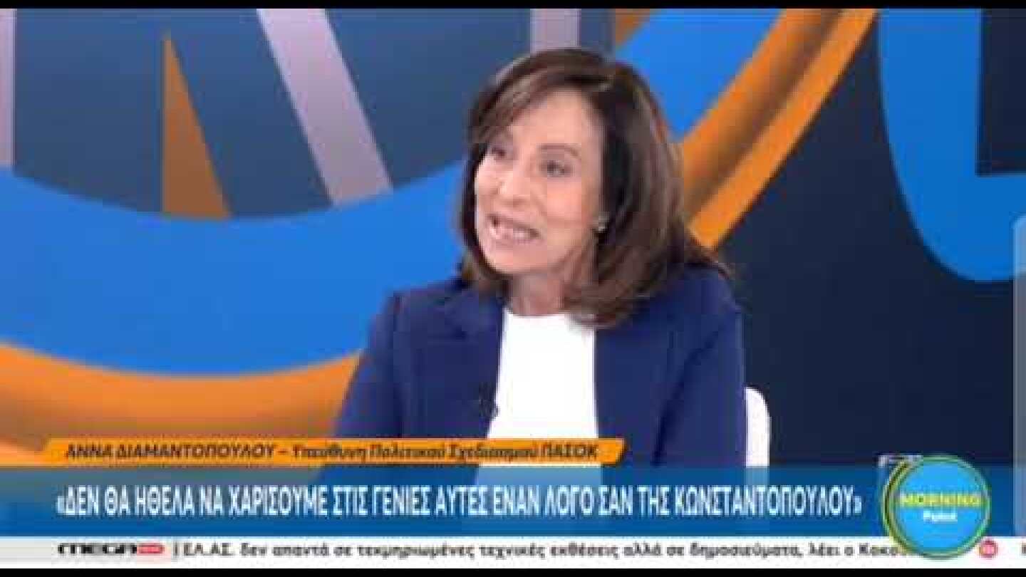 Διαμαντοπούλου: "Ο Βενιζέλος πάλευε για τη χώρα όσο η Κωνσταντοπούλου ανέβαινε στα κάγκελα της ΕΡΤ"