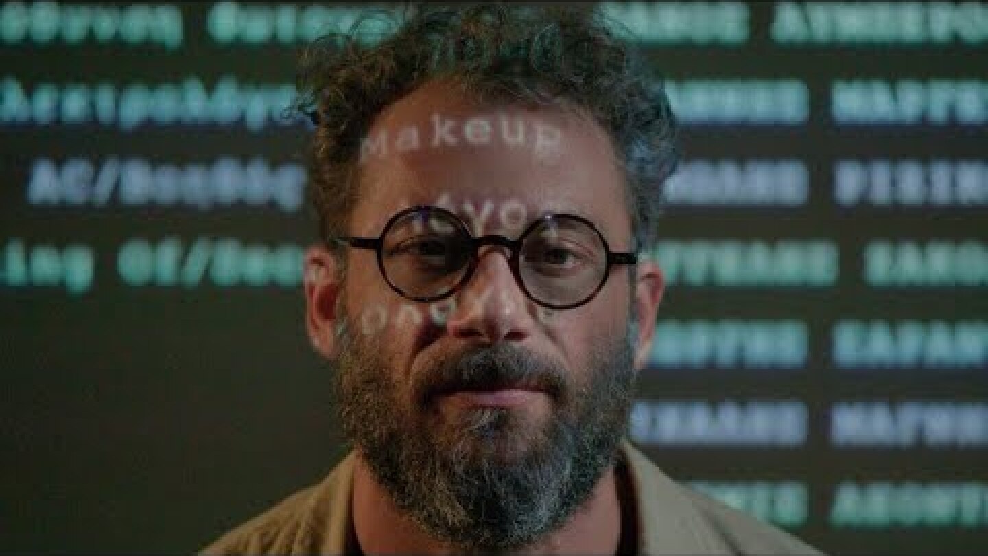 ΕΧΩ ΚΑΤΙ ΝΑ ΠΩ _ trailer