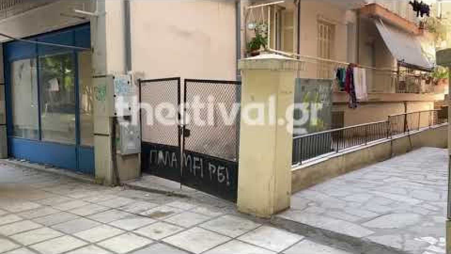 Thestival.gr Έσφαξε τη σύντροφό του